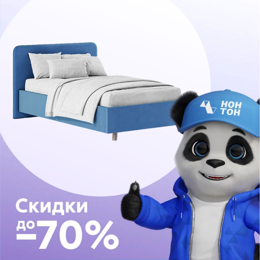 Кровать односпальная Ванесса синяя