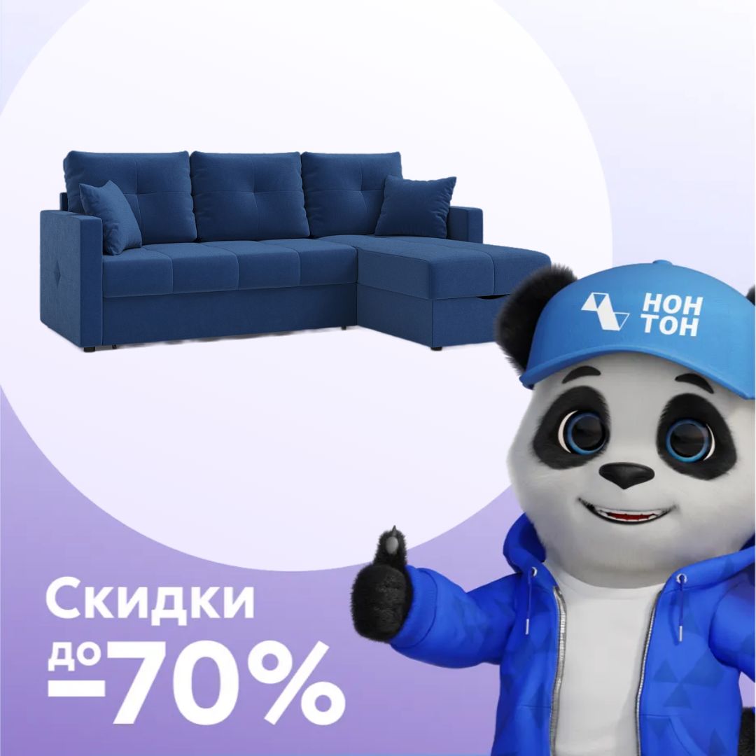 Диван угловой дельфин Вита темно-синий