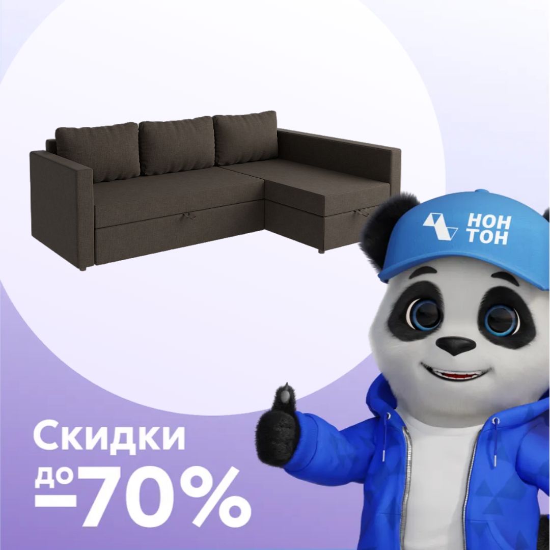 Диван угловой дельфин с длинным подлокотником Тилаус коричневый