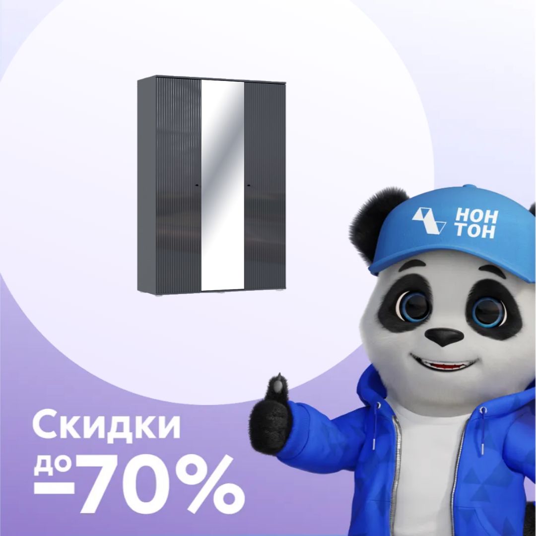 Шкаф 3-х створчатый Оливия графит / графит глянец