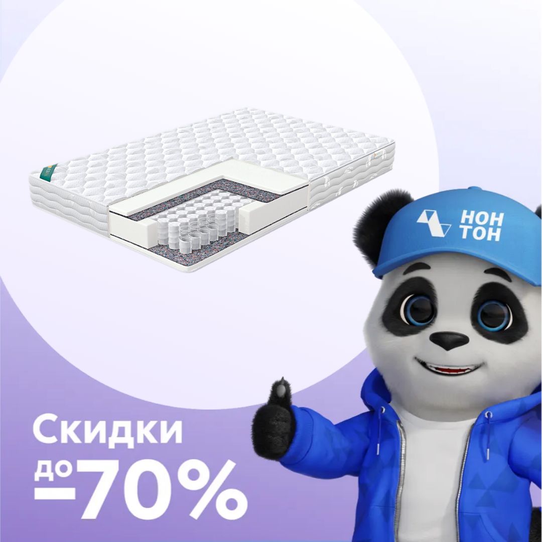 Матрас Тандер-Бей 2.0