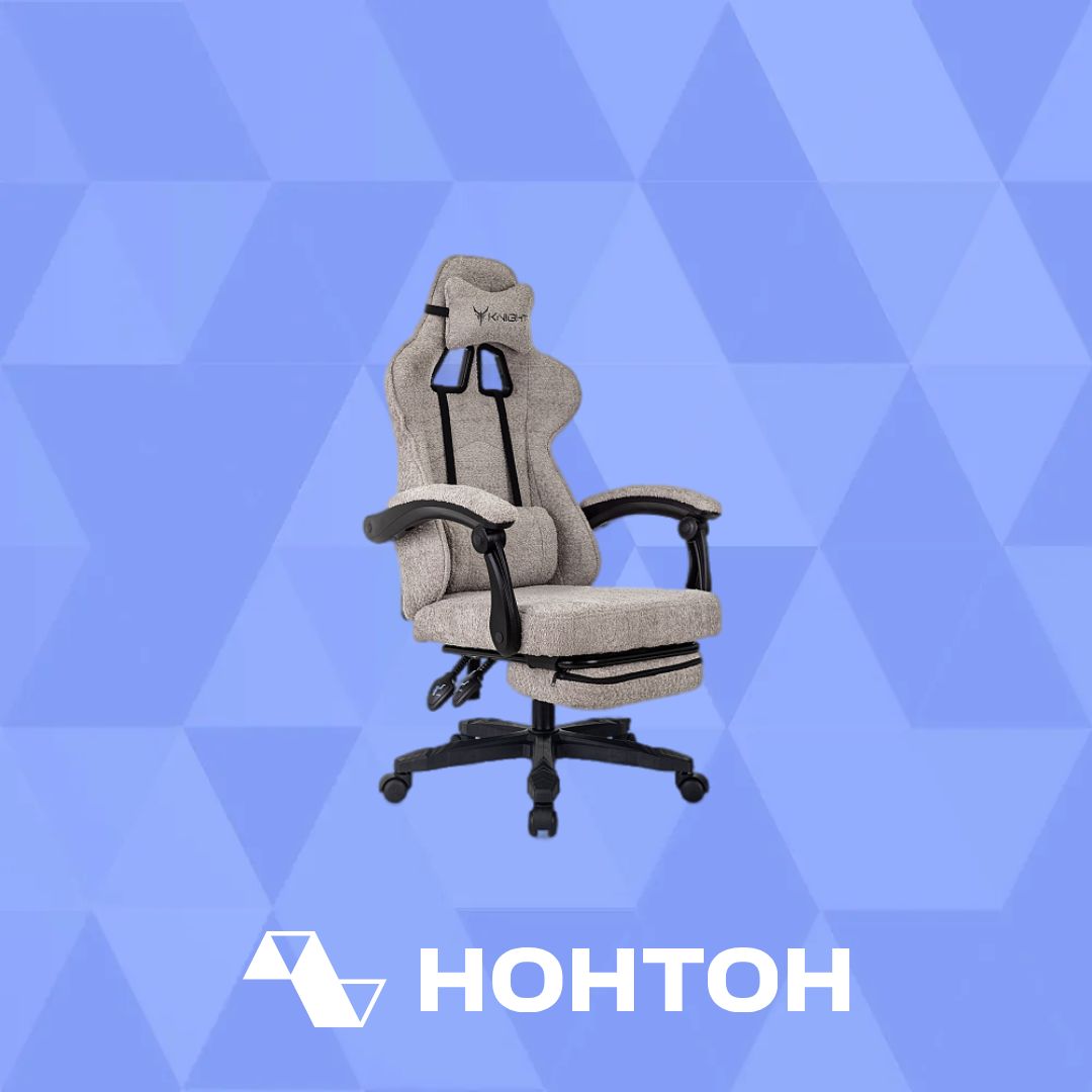 Кресло игровое Knight Lord/F бежевое