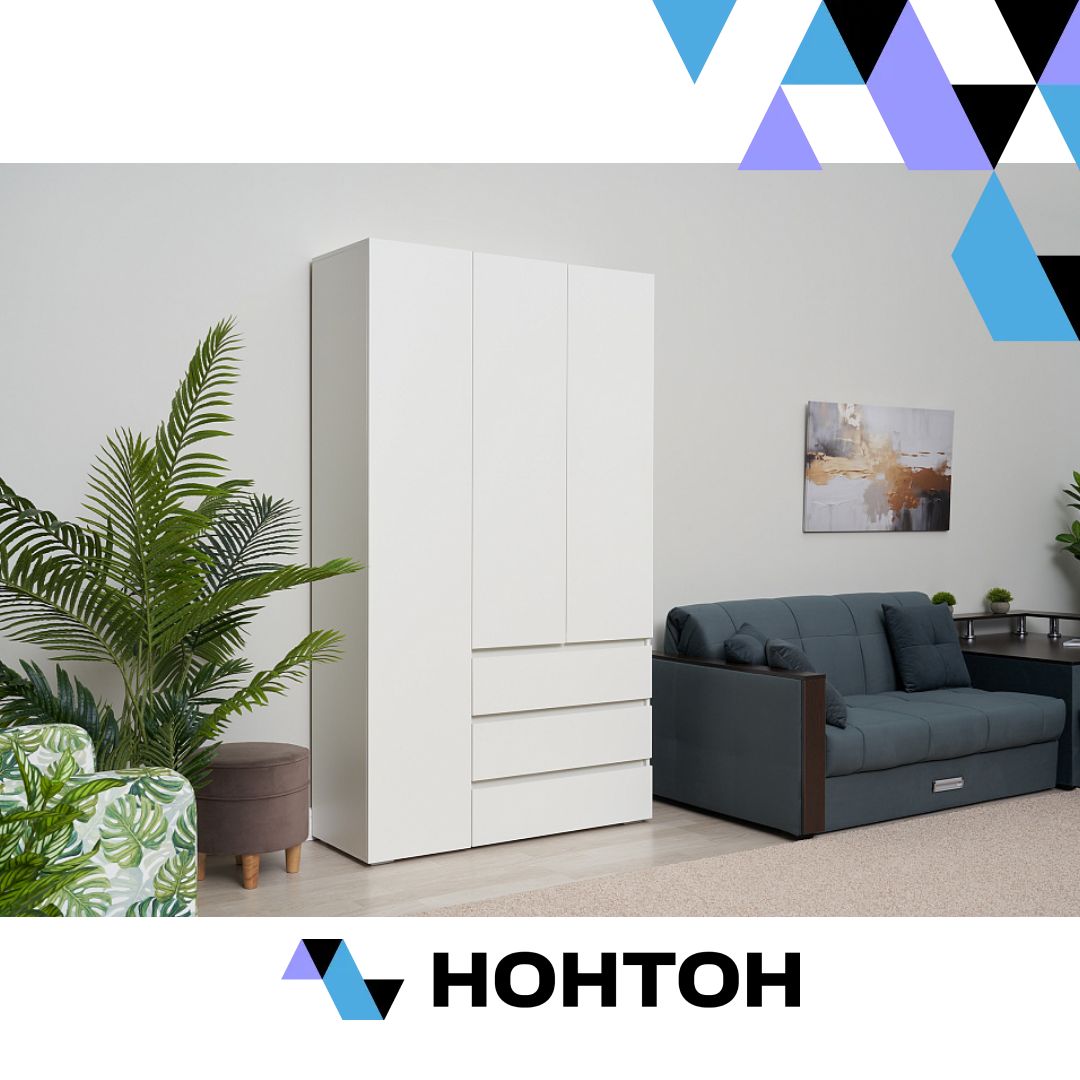 Шкаф 3-х створчатый Ирма белый