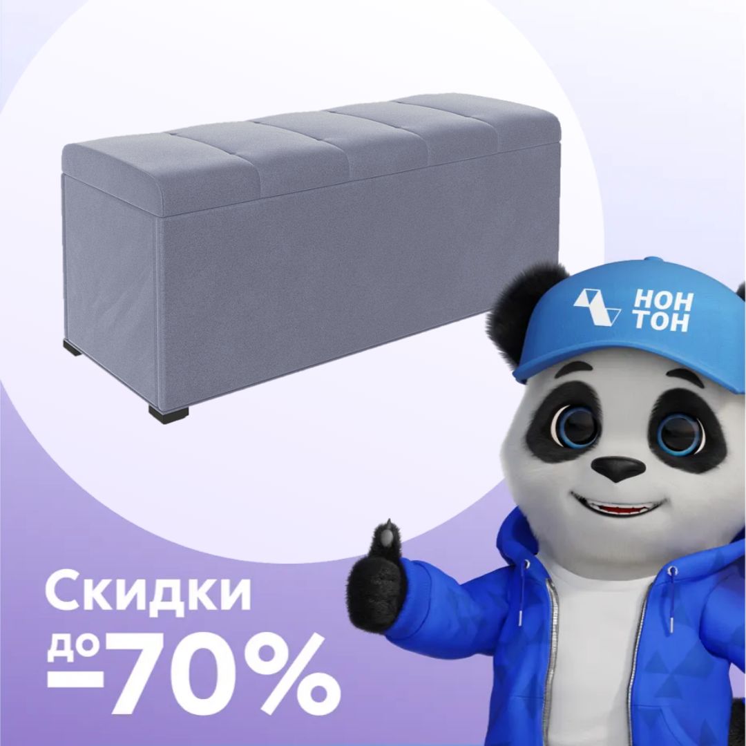 Банкетка Novel светло-серая