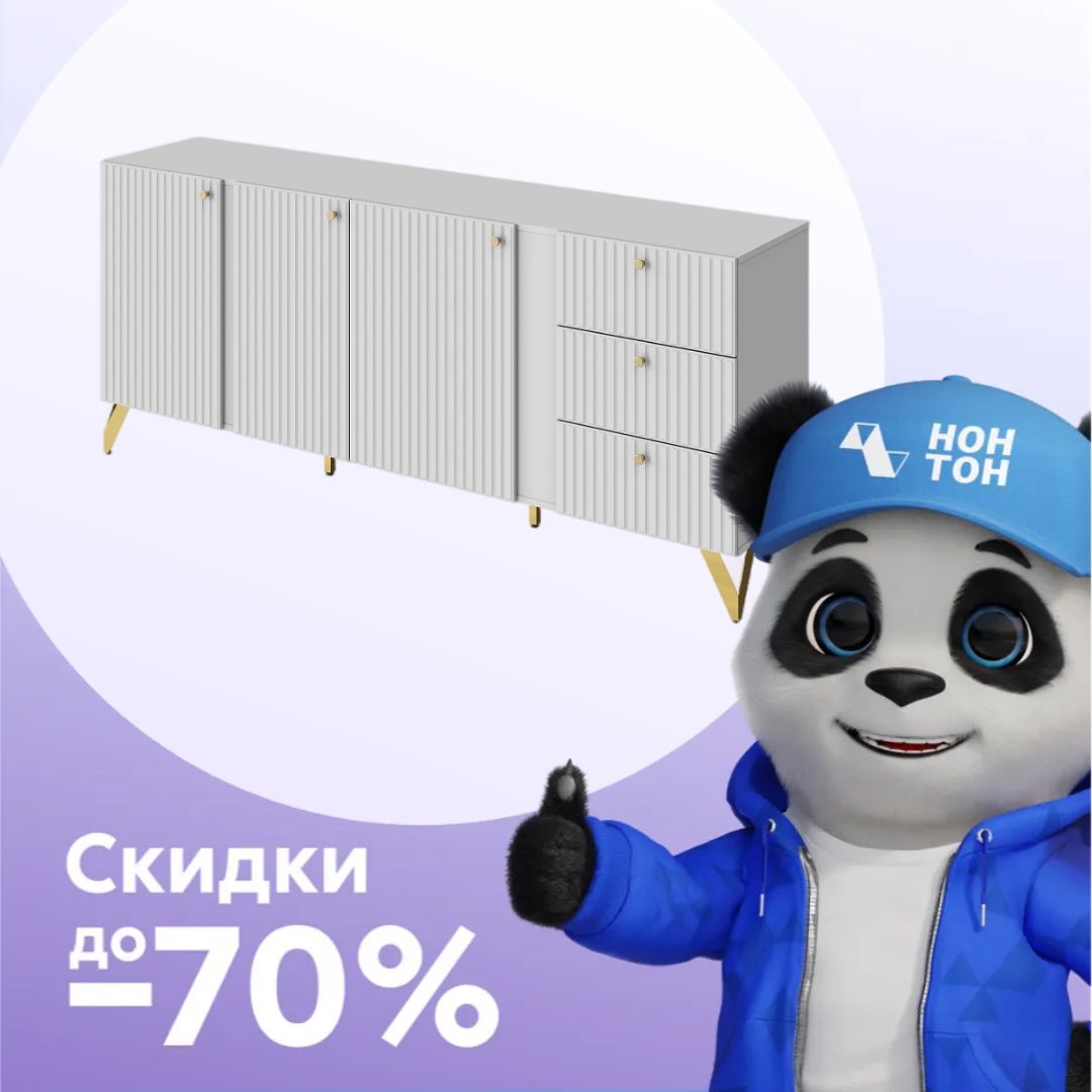 Комод Reno с 3-мя ящиками белый