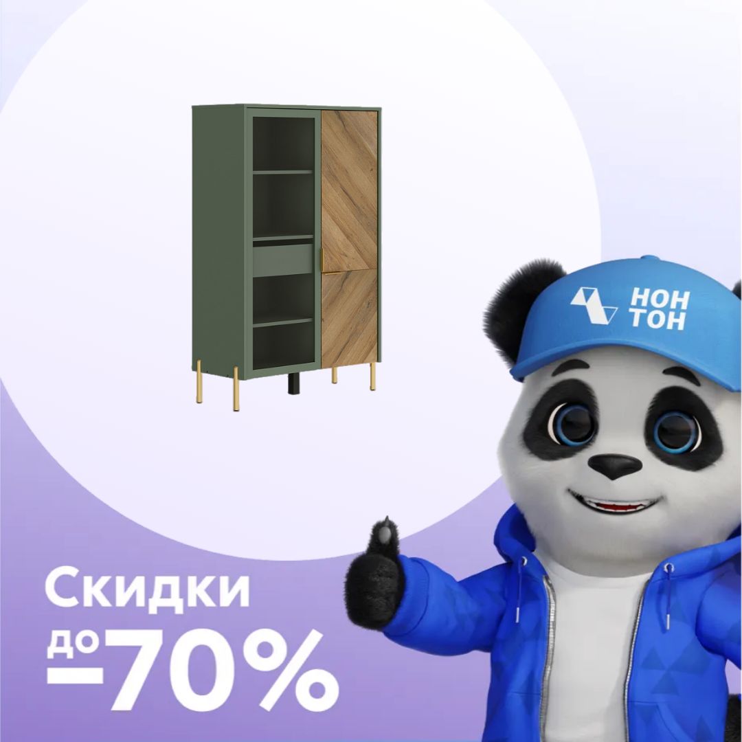 Витрина Siena низкая дымчатый зеленый / дуб вотан