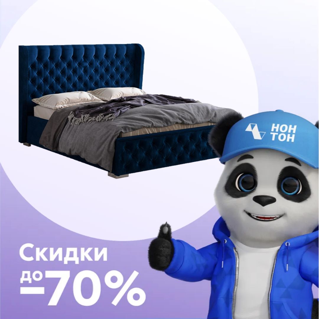 Кровать Франческа new синяя