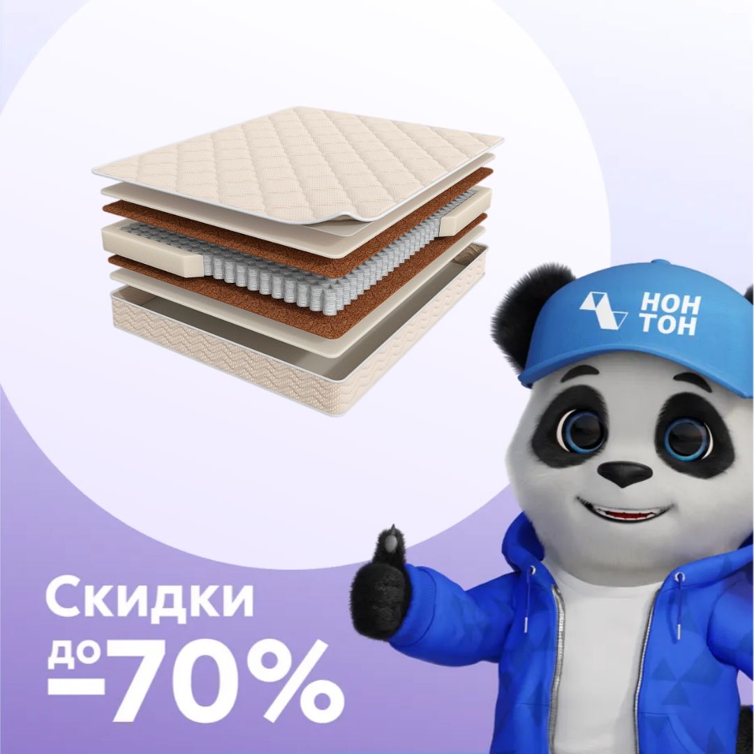 Матрас Askona Prime Hit