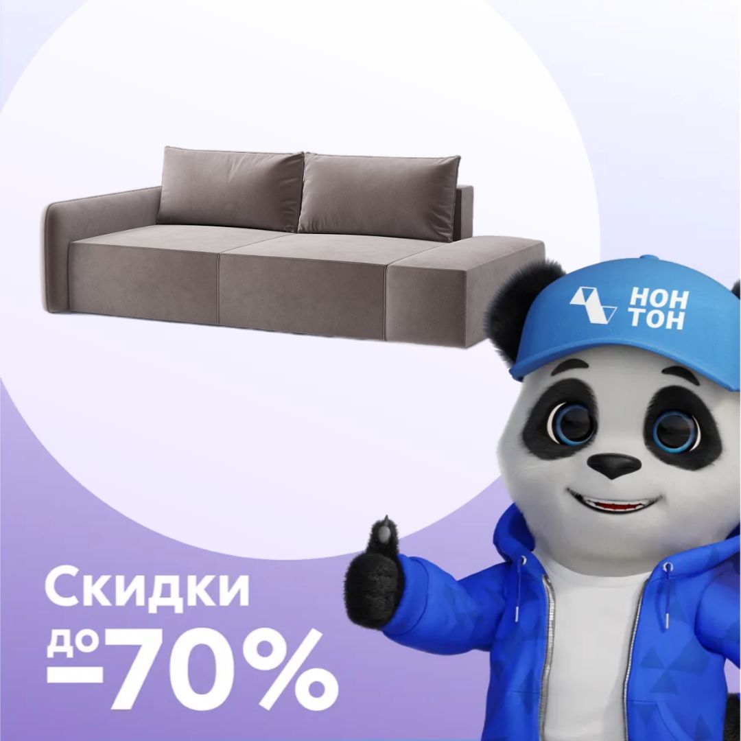 Диван еврокнижка Эдда с банкеткой коричневый