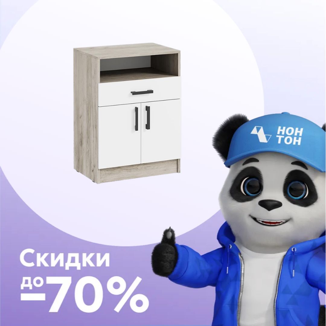 Тумба с ящиком Вега дуб крафт серый / белый