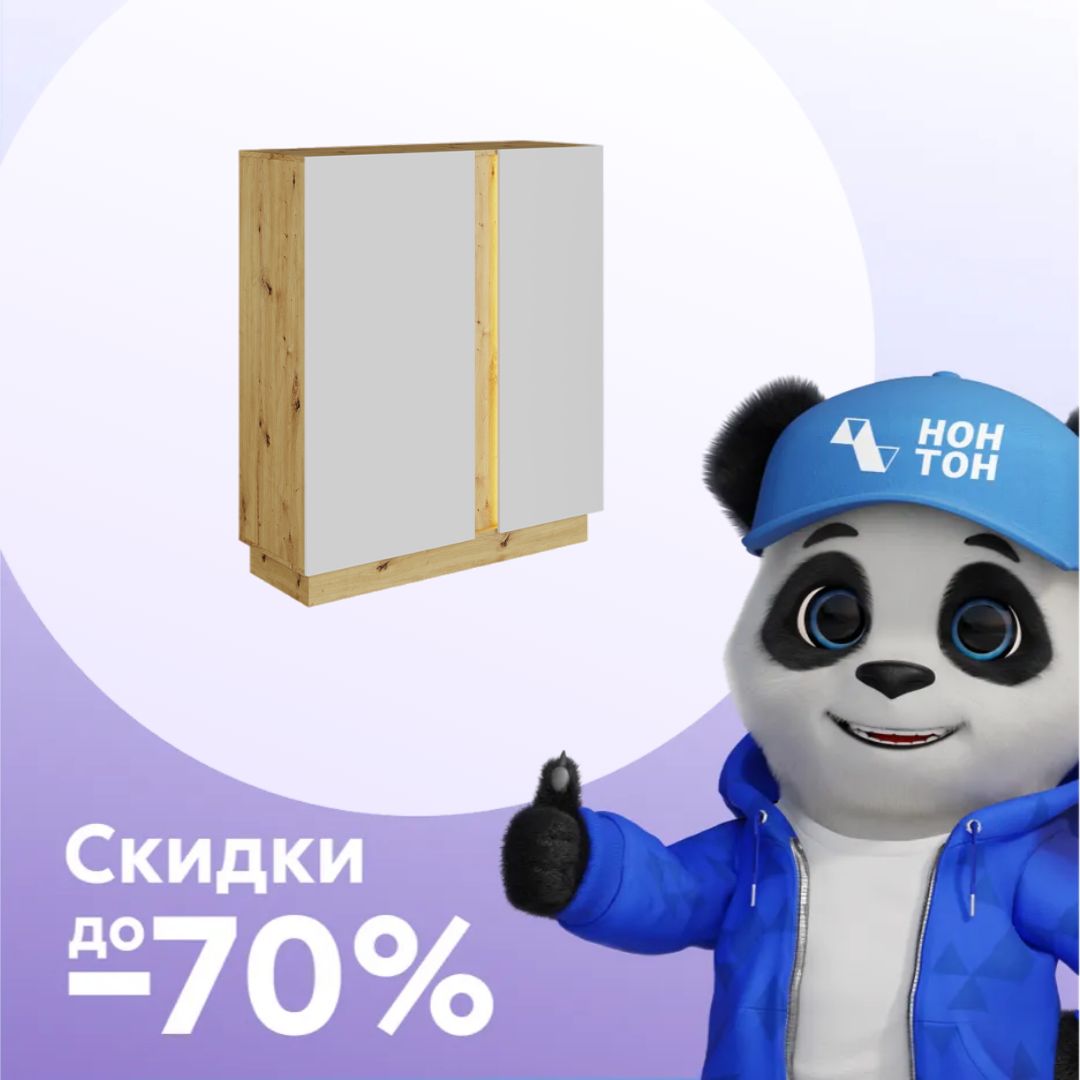 Комод MODO КД-1 артизан / белый матовый