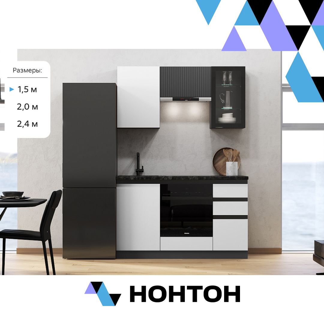 Кухня Техно-6 белый снег софт / графит софт