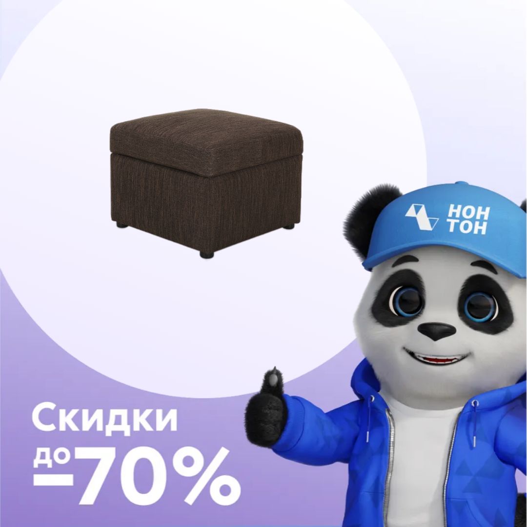 Пуф Квин рогожка коричневая