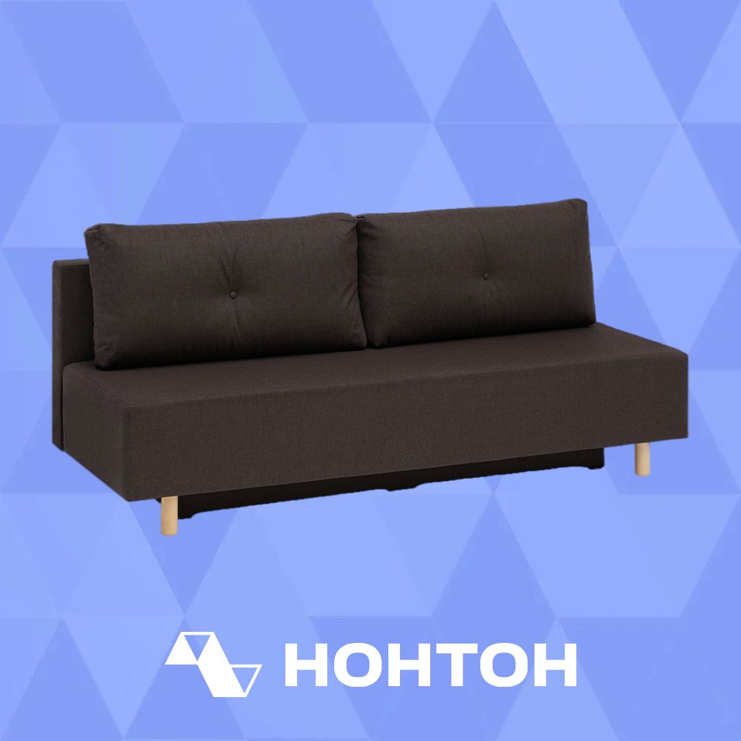 Диван Евро коричневый