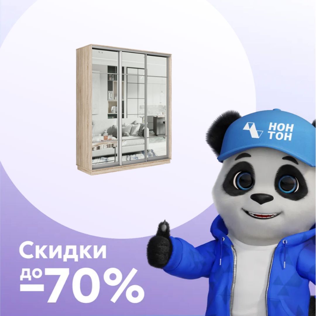 Шкаф-купе трёхдверный Талита дуб сонома