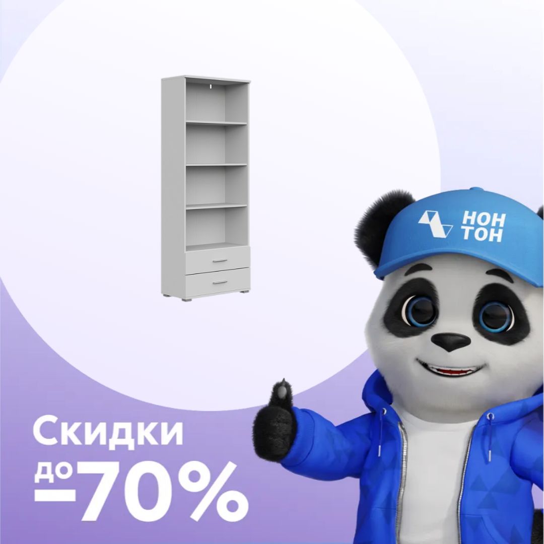 Cтеллаж Fun СТ-4.180 белый