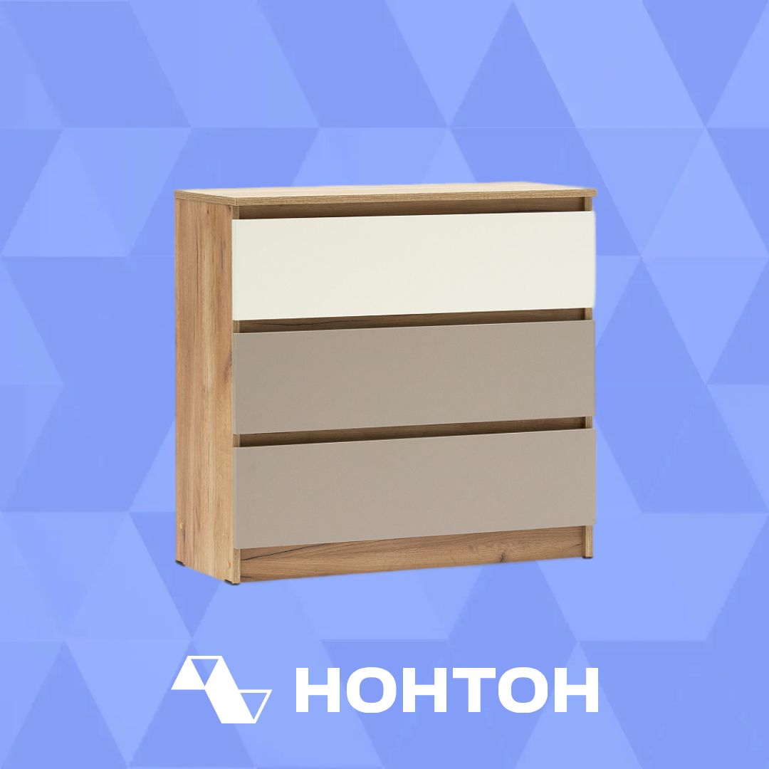 Комод с 3 ящиками Челси Color 800 дуб крафт / слоновая кость / глиняный серый
