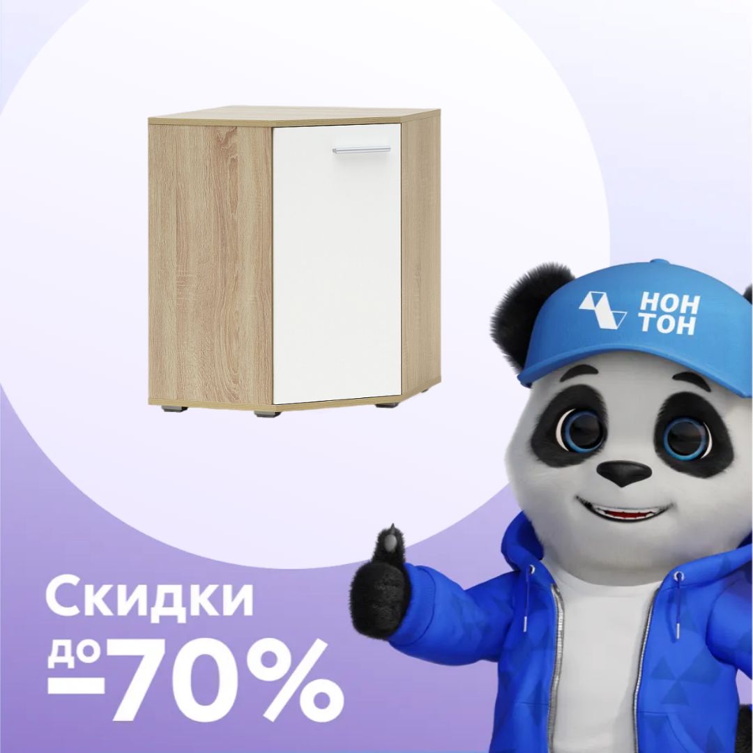 Комод угловой Fun КД-5 дуб сонома / белый