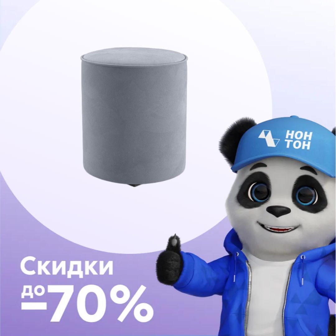 Пуф 132 сине-серый