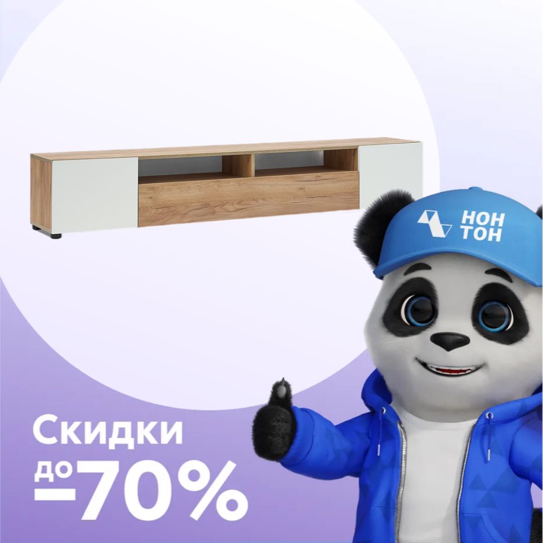 Тумба для ТВ Грейс дуб крафт золотой / белый