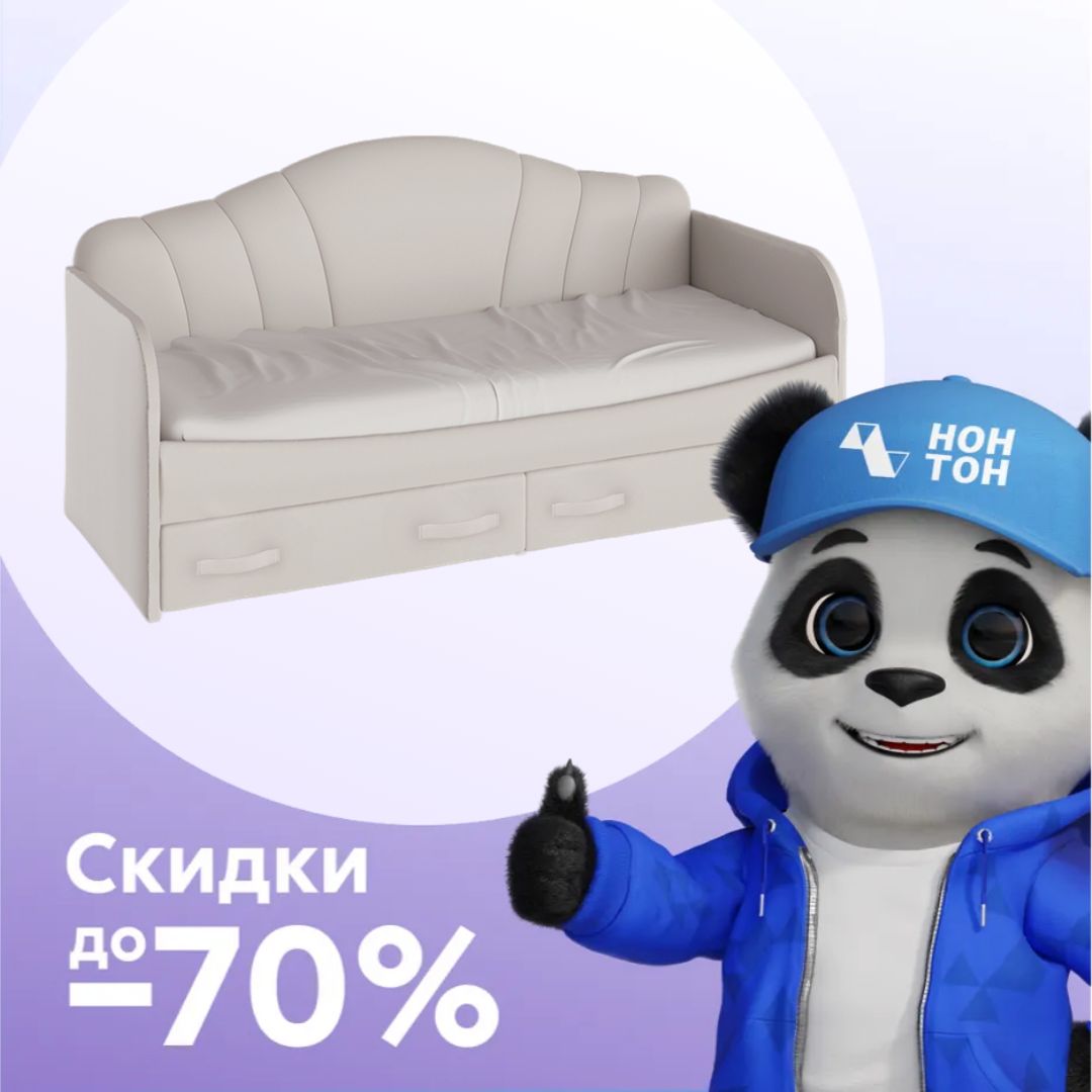 Кровать с мягкой спинкой Сабрина кашемир