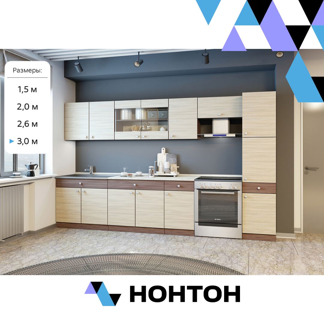 Кухня Шимо ясень шимо темный / ясень шимо светлый