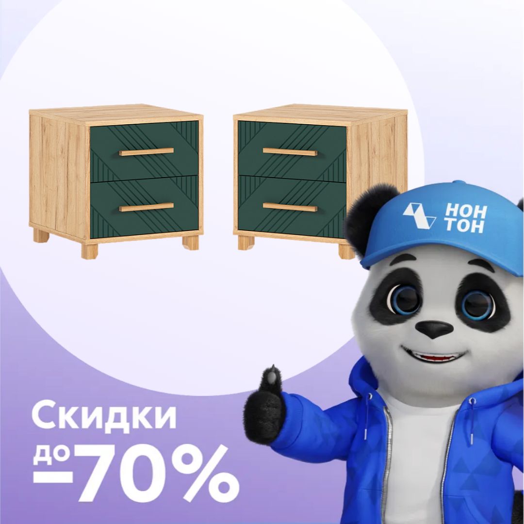 Комплект прикроватных тумб Ирис дуб крафт / браш мени грин