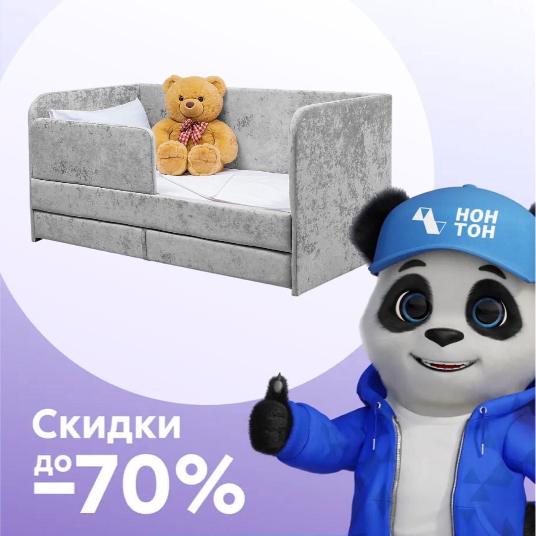 Кровать выдвижная Непоседа серая