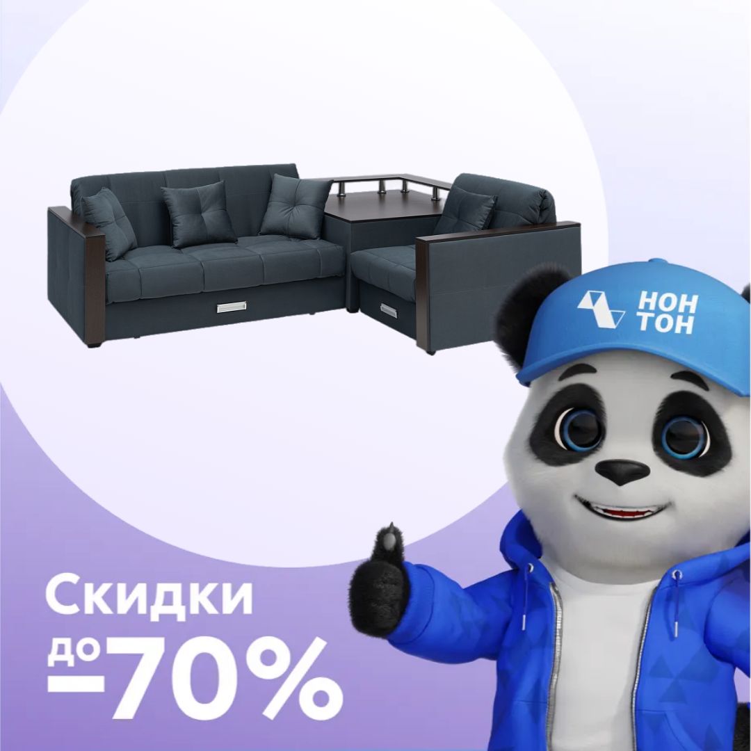 Диван угловой аккордеон Прага велюр серо-синий