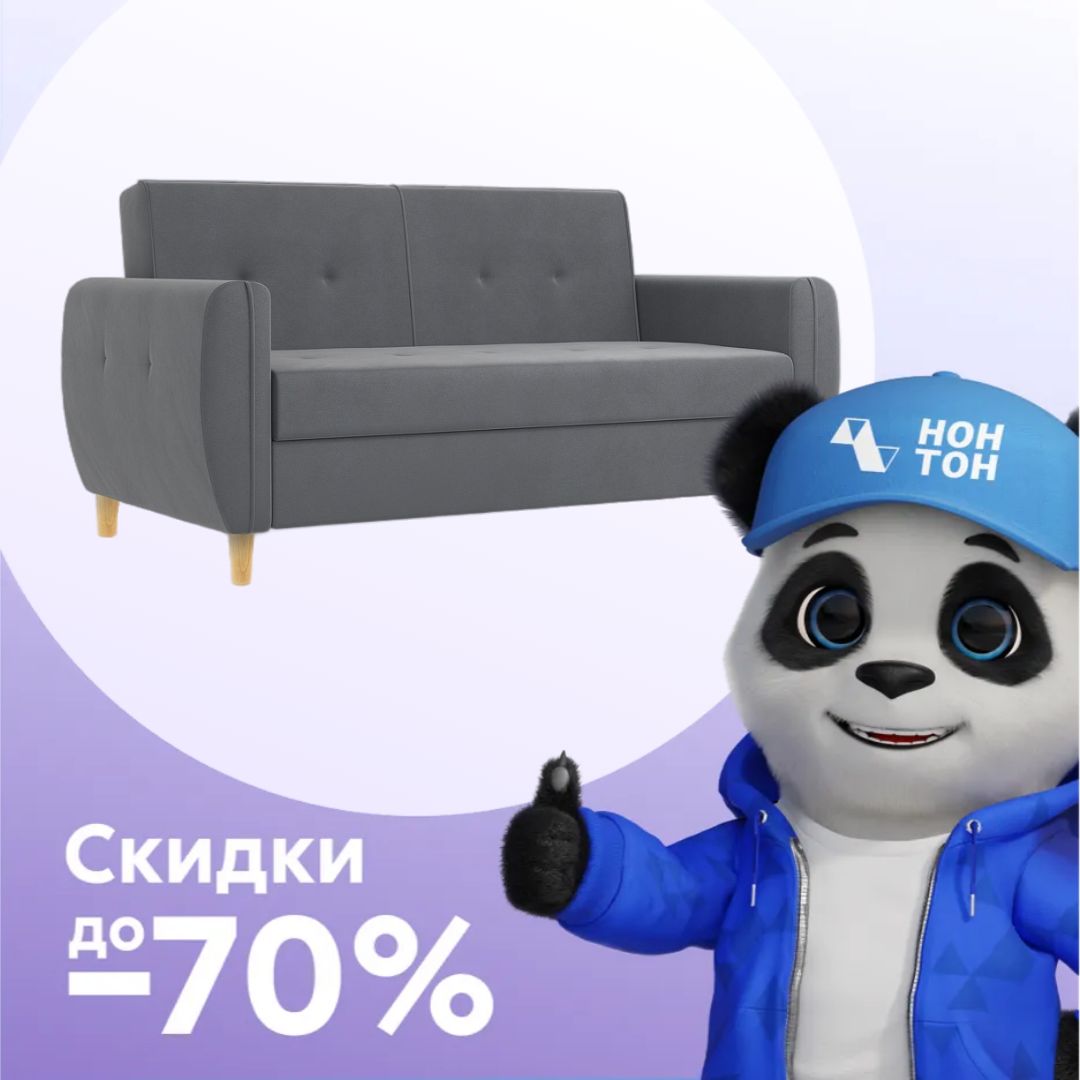 Диван еврокнижка Лайм серый