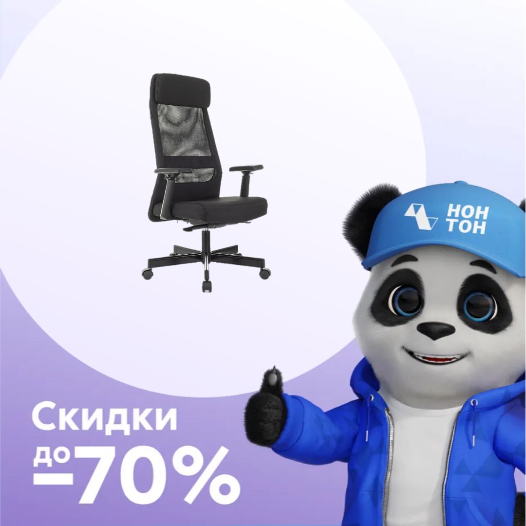 Компьютерное кресло Бюрократ T-995 черное