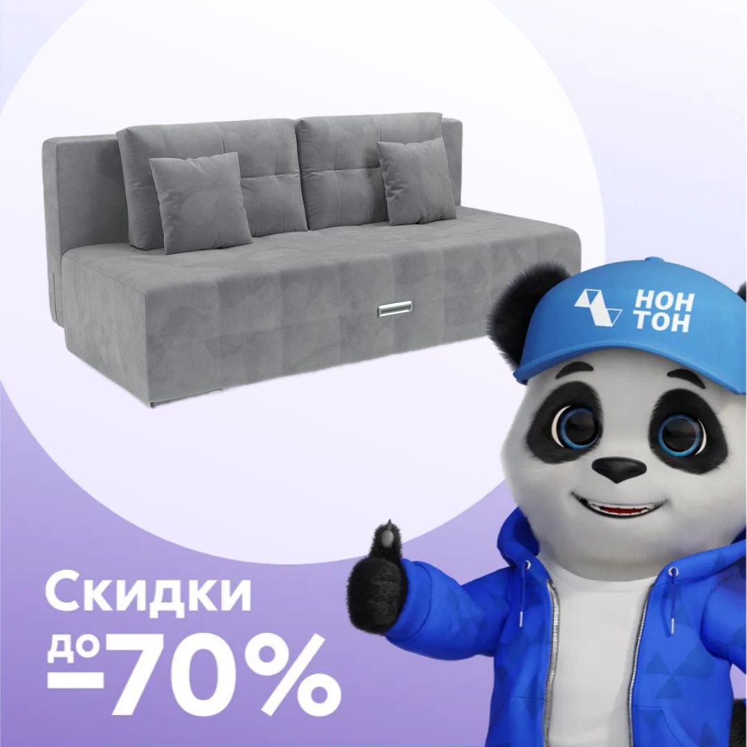 Диван еврокнижка Марсель №4 темно-серый