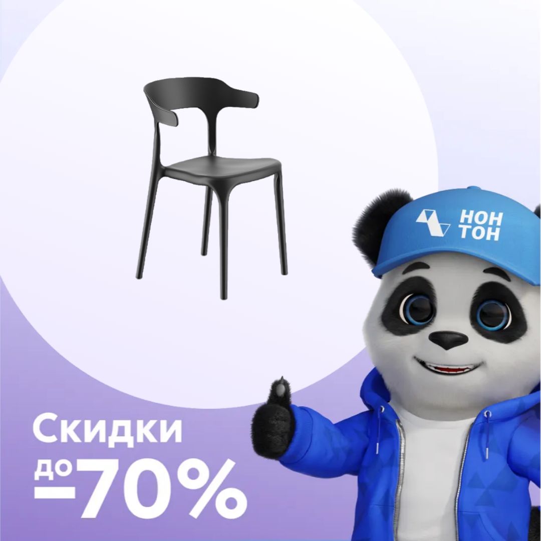 Стул Enova черный