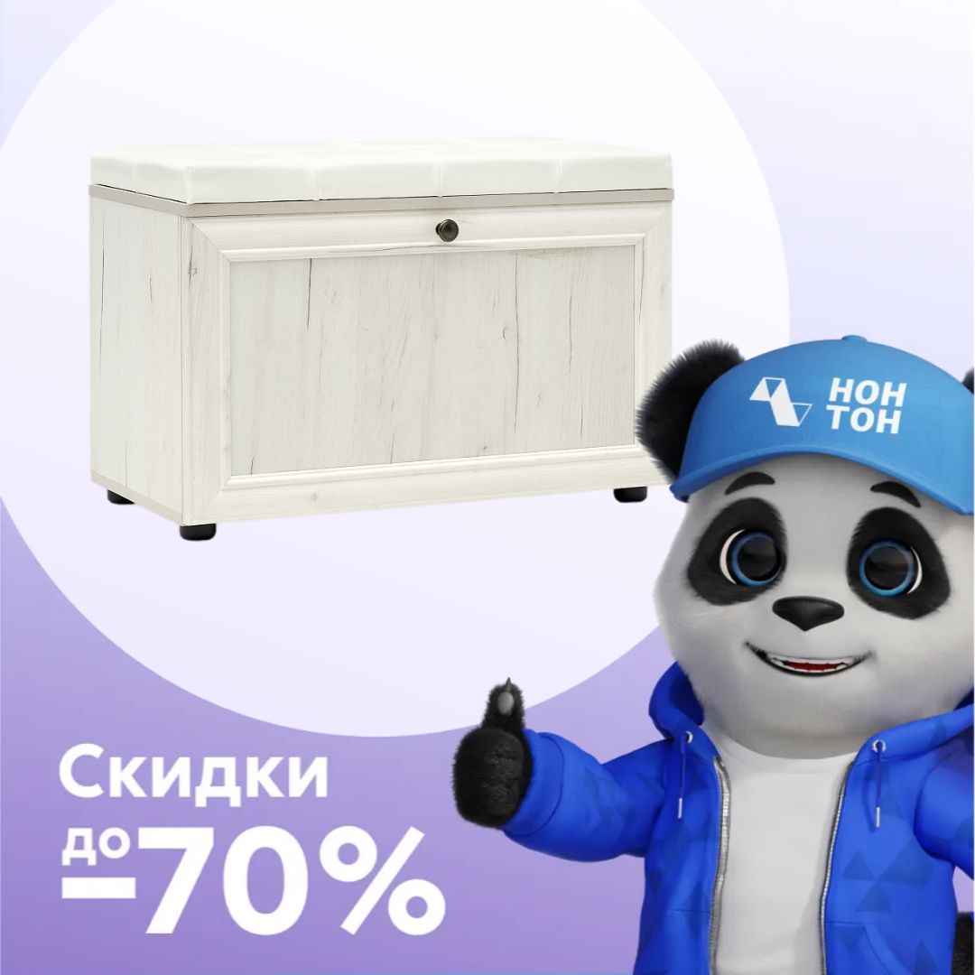 Тумба для обуви Оскар-7А дуб крафт белый / кожзам белый