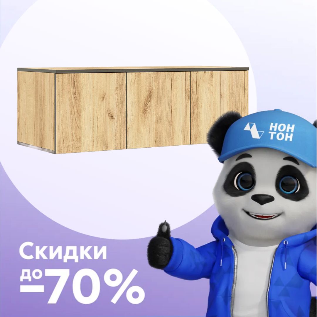 Антресоль трехдверная Норд дуб крафт