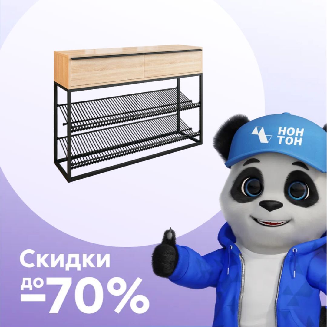 Обувница Крафт 2 черный муар / дуб сонома