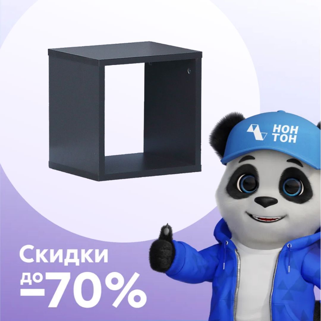 Стеллаж 1 ячейка графит серый