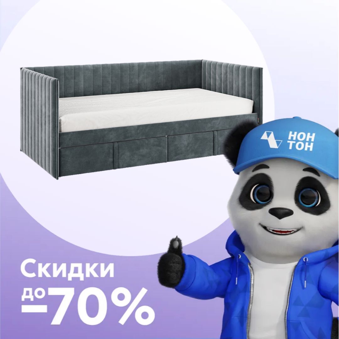 Софа с ящиками Твикс велюр графит