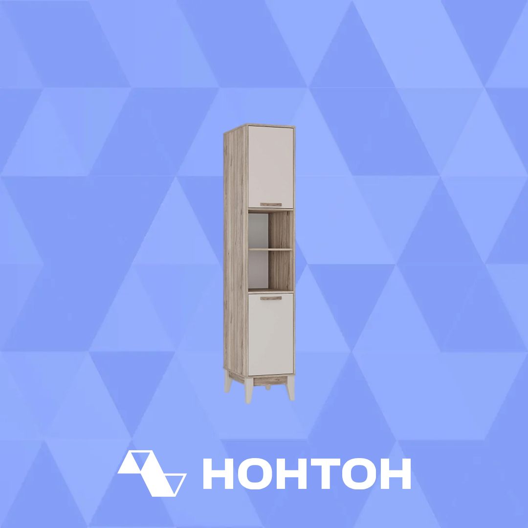 Пенал Скандика дуб смоки / кашемир