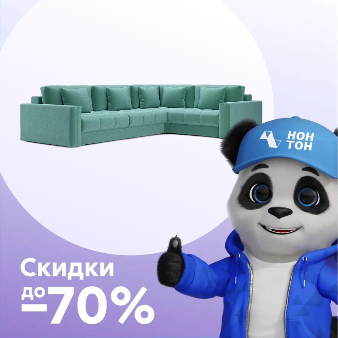 Диван угловой тик-так Монарх М3У1 бирюзовый