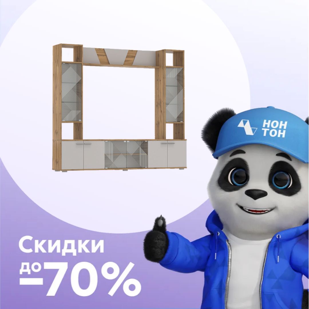 Стенка Аккорд дуб золотой / кашемир