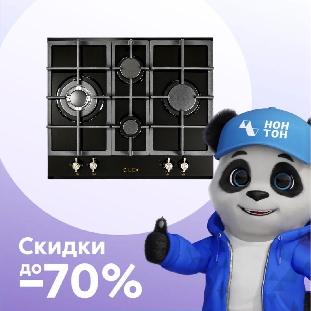 Газовая варочная поверхность GVG 643C BL