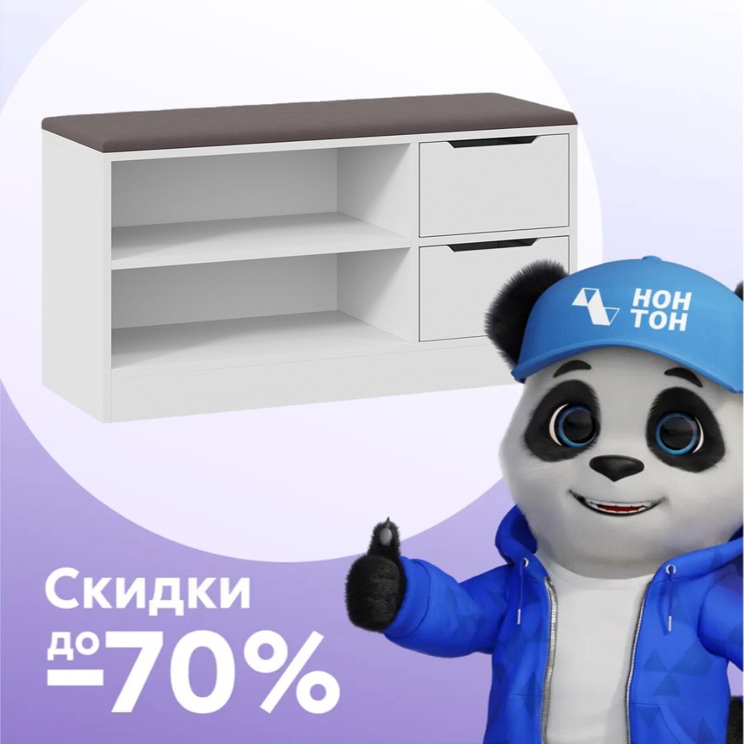 Тумба для обуви Тип 13 белый ясень / велюр серый