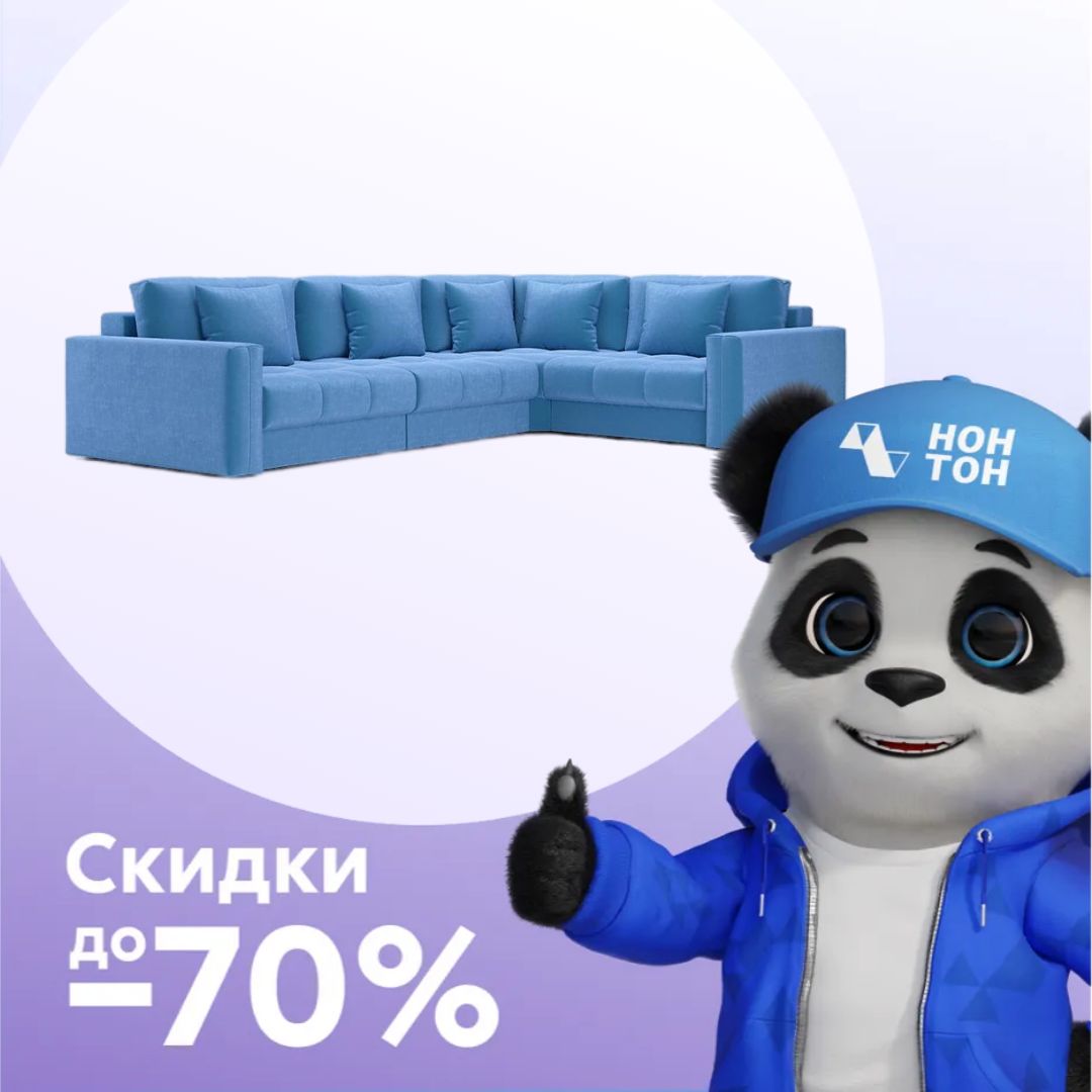 Диван угловой тик-так Монарх М3У1 голубой