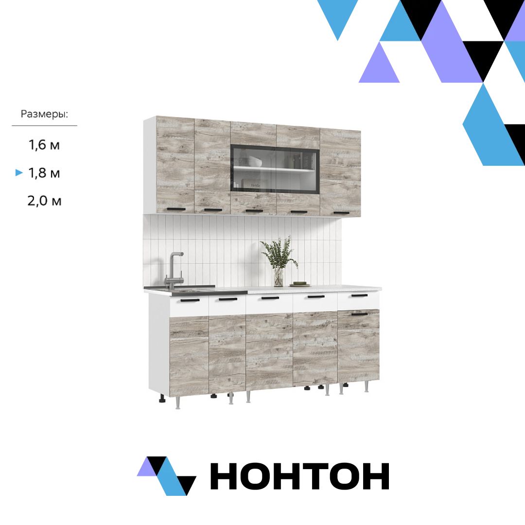 Кухня Гранд дуб юкон / белый