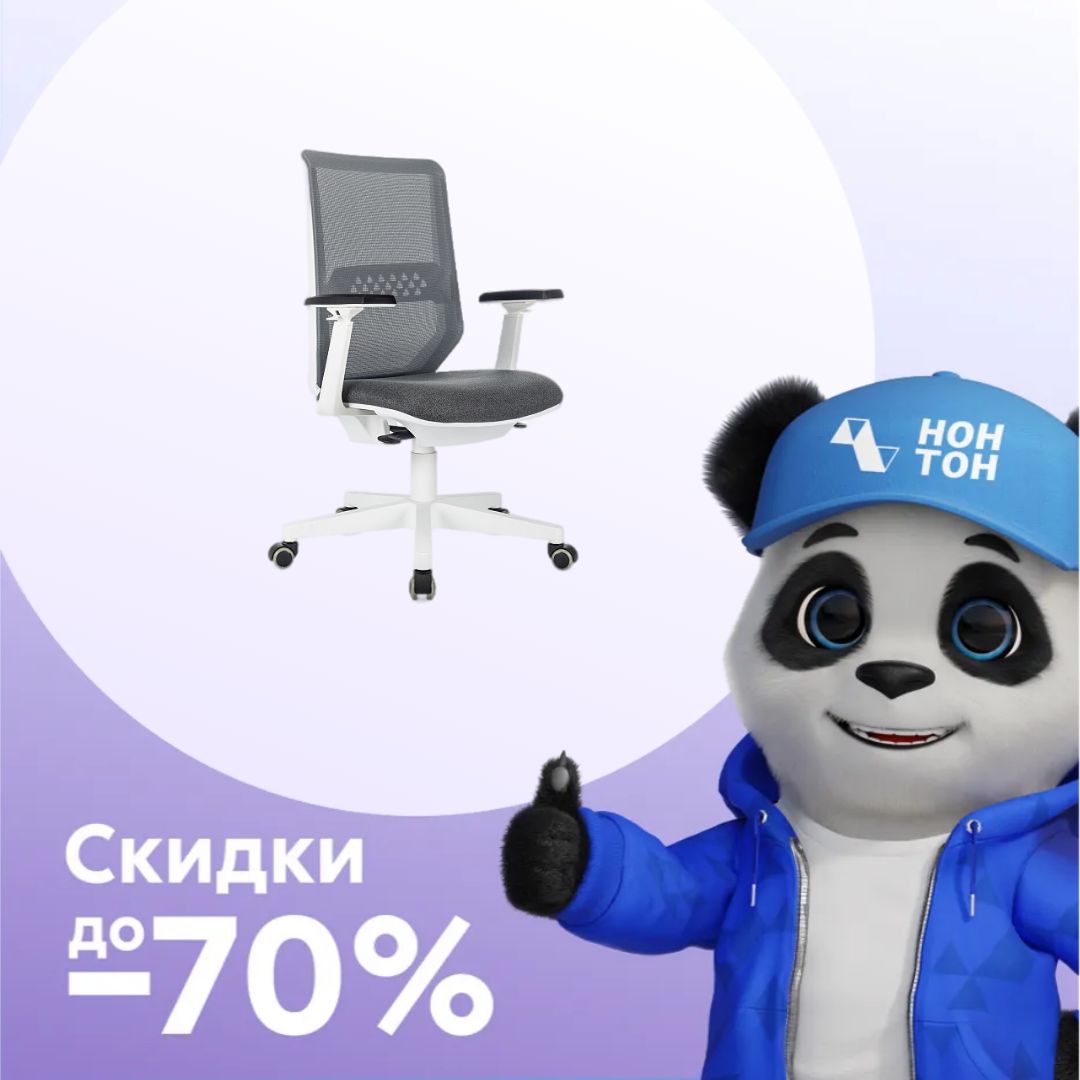 Кресло офисное Бюрократ MC-W611N серое