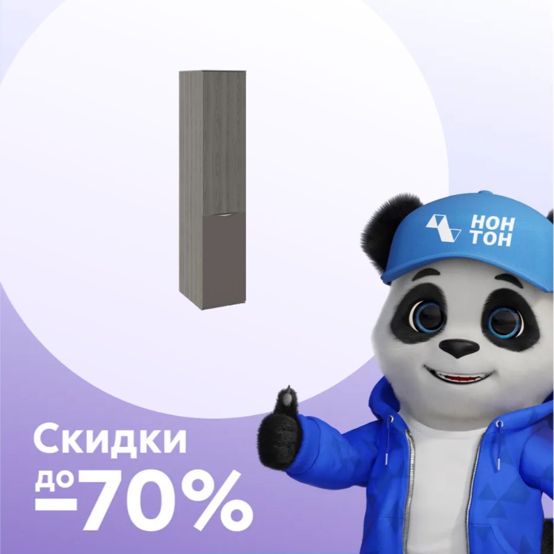 Пенал Либерти с ЛКП хадсон / фон серый