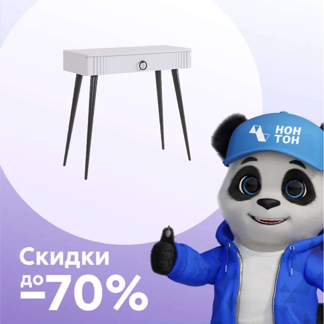 Туалетный столик Ева 2 белое дерево / белый матовый