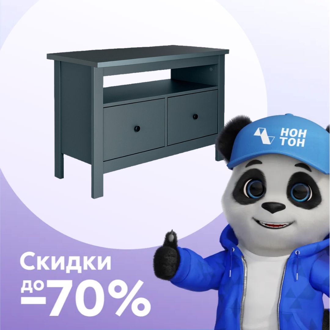 Тумба с 2-мя ящиками Сага темно-бирюзовая