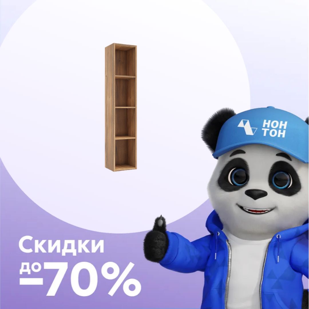 Стеллаж Лаура дуб барокко